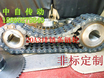 Chain Sprockets Industry 3 Rows Chain Sprockets Non-Peted Custom Chain Sprockets Gear Umbrella Teeth