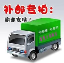 Freight Payment Link Products are set to make a tax - replenishment special