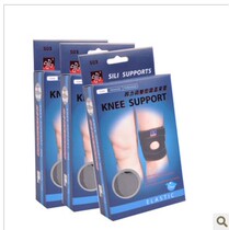 Four forces professional sports knee pads outdoor protection tennis riding mountaineering badminton basketball adjustable protective gear