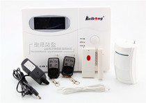 Kaihong KH8898 255 wireless 8-way wired GSM dual network intelligent anti-theft alarm Household alarm