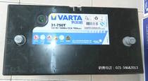 Supply excavator battery Varta 31-750T battery 12V bulldozer battery Construction machinery battery