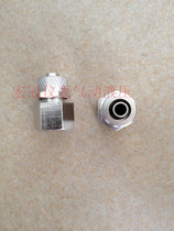 Vacuum pump pressure switch trachea conversion joint US 7 16 to 8mm tube refrigeration imperial 1 4 quick twist connector