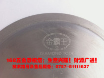 4 inch-20 inch gold bully King no teeth sintered saw blade jade cutting piece cut gem agate jade slice