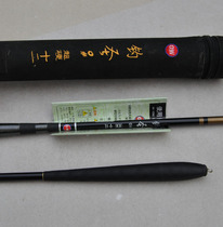 Guangwei fishing holy 3 6 meters 4 5 meters 5 4 meters black rod tube hard adjustment fishing rod fishing rod hand rod
