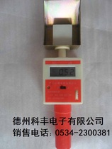 SC-3B Bucket type rapeseed moisture meter Grain moisture meter Vegetable seed meter Wheat moisture meter