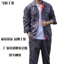 Workwear wear-resistant wear-resistant wear-resistant to wear-resistant workwear-wear-fixing for long sleeve suit for men and women