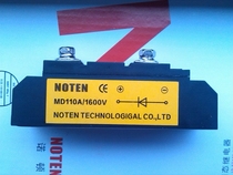 MD110A-1600V rectification module