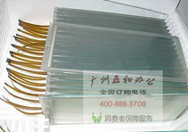 Ricoh 3030 3010 3350 3045 5000 5001 Copier touch screen LCD screen