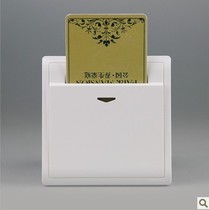 Schneider new Fengshang series Meilan Rilan switch socket plug card power