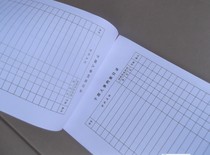 New standard A4 cadre personnel file directory double-sided