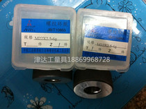 hang kong powerwell thread ring gauge M3 M3 5 M4 * 0 35*0 5*0 7 6H-6G tong zhi gui