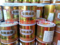 Jiamei gold paint 0 3L 1L (super weather resistant)Gold yellow flash gold foil paint Flash gold paint