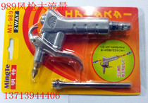Air Gun Blowing Gun 989 DG-10 Pneumatic Air Gun Green Glue Air Gun Long-mouth Air Gun Short-Blowing Gun