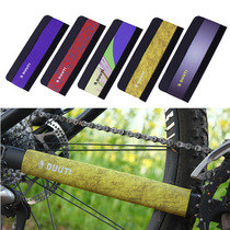 DUUTI Bike Upscale Protective Chain Sticker Chain Protective Patch Frame Protective Sleeve Lengthened Thickening