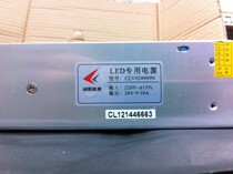 Chenglian 250W24VLED power supply CLVO24909N switching power supply warranty 3 years replacement A- 250-24