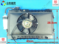 Three rounds of motorcycle four mini-tank water-cooled radiator aluminum-plastic water tank assembly