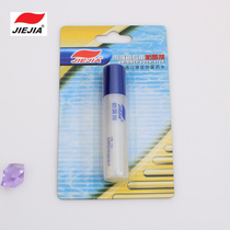 JJIEJIA Jetja anti-aerosol swimming goggles anti-fogging glasses anti-fogging Anti-fogging 10ML