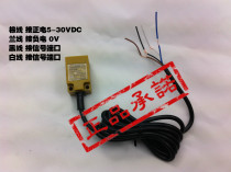 Two-way Hall sensor pile driver dedicated CHE JS25-20N11-H710 4-wire NPN