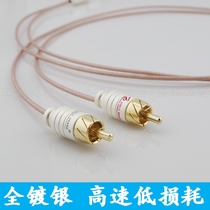 Imported Teflon silver plated line Fever double lotus audio line RCA audio signal wire Teflon over machine line