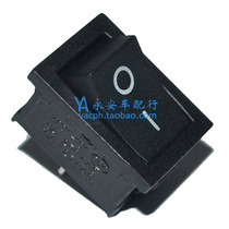 Yongan Motor Moto modified appliances ON-OFF Two-gear power IO Black light grey switch without lamp New products