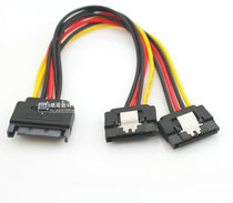 15Pin serial port one-point SATA power supply one-to-two-wire adapter adapter adapter with iron buckle