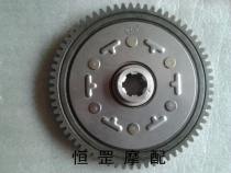 Motorcycle parts Jialing 70 clutch driven teeth 67 teeth