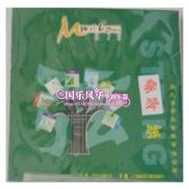 Lezhiyang Qin Qin strings professional Qin strings set Qin Qin accessories factory direct sales can be purchased single