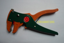 Versatile exfoliating pliers Duckbill Pincers Chickpeter Wire Pliers Alignment Pliers Avine Wire Stripper Strippers Exfoliator