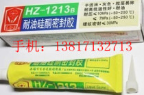 Lily HZ-1213B oil resistant silicone sealant threaded sealant Bathyflower sealant