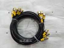 Hydraulic pressure gauge pipe (1 m) hydraulic equipment hydraulic station construction machinery oil pipe pressure gauge line