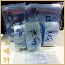 PVC soft plastic bag jewelry jade jewelry bag thick transparent clavicle bag anti-oxidation discoloration (100 price)