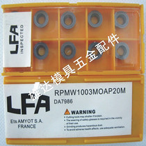 French LFA RPMW1003MO AP20M CNC blade R5 round knife grain I
