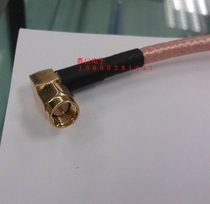 SMA male elbow single side connection line SMA-JW signal line 50-3 Teflon high frequency connection line 20CM