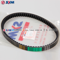 SYM Xiakong Sanyang Locomotive XS125T-2B-6B-6G Drive Belt Belt