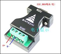 232 to 485RS232 to RS485 converter conversion interface conversion head