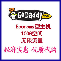 Godaddy Economy All-Round Host 100G Space Supports ASP PHP Europe America and Asia Three Computer Rooms to Choose From