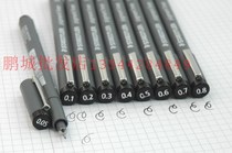 staedtler staedtler 308 Needle pen Needle pen drawing pen Hook pen Sketch pen 0 05-0 8