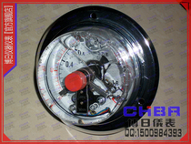 (CHIBR) Fuyang YNXC-100ZT axial magnetic aid type shock resistant electric junction pressure gauge (0-1 6MPA)