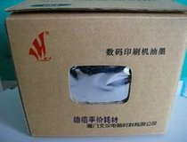 Applicable CN-920 Jiawen C-313 ink CN520 720 330 530 620 730 630 325 680