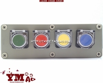 Switch control box Switch box control box Four-hole button box with jog button Reset button protective cover