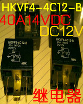 HKVF4-4C12-B Relay 40A14VDC DC12V