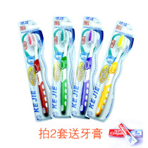 Three laughs J706 a total of 4 sets of clean physical sharpened soft wool toothbrush buy 2 sets of Colgate toothpaste