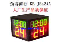 Wholesale basketball match dedicated 24 seconds timer with 14 functions wired wireless dual use