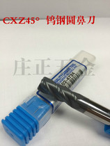 Australia CXZ45 ° tungsten steel coated round nose knife ox nose knife 4R0 2-12R1 0