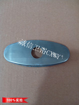 Tap water nozzle Two holes changed into single-hole blocking sheet washbasin Terra basin Terri basin Ornamental Cover Accessories