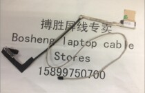 The application of HP Pavilion M6 M6-1000 envy M6 screen wire DC02001JH00