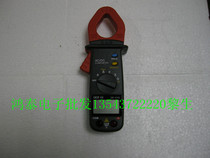 Taiwan Benefit DE3110 AC DC clamp meter DE-3110 AC DC clamp meter original