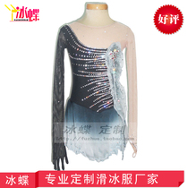 Ice butterfly figure skating performance clothing black Gray competition clothing performance clothing women childrens skating clothes BD8