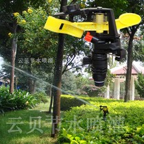 Adjustable rocker plastic sprinkler outdoor cooling sprinkler lawn garden sprinkler green belt automatic sprinkler