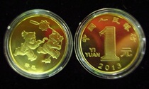 70 Anniversary of the War of Resistance Against Japans Commemorative Coin Zodiac Small Round Case 25MM